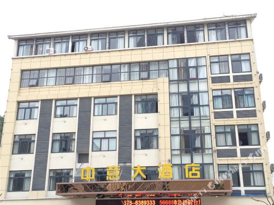 Zhong Yi Hotel - last minute hotel in Qingyuan