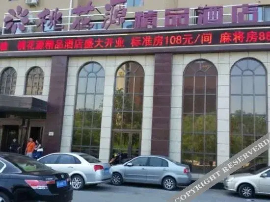 Taohuayuan Boutique Hotel in Yingkou, People's Republic of China
