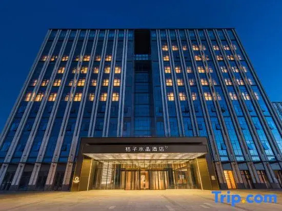 Beijing Capital Airport New International Exhibition CenterOrange Crystal Hotel — 4-Star Luxury Hotel in Beijing, People's Republic of China