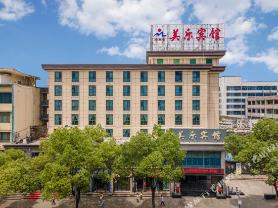 Meile Hotel - last minute hotel in Shiyan