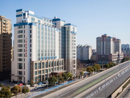 Airport Hotel — 4-Star Luxury Hotel in Nanjing, People's Republic of China