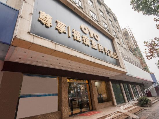 Freedom Hotel - last minute hotel in Yichang