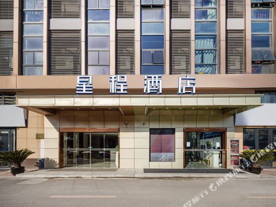 Xingcheng Hotel - last minute hotel in Wuxi