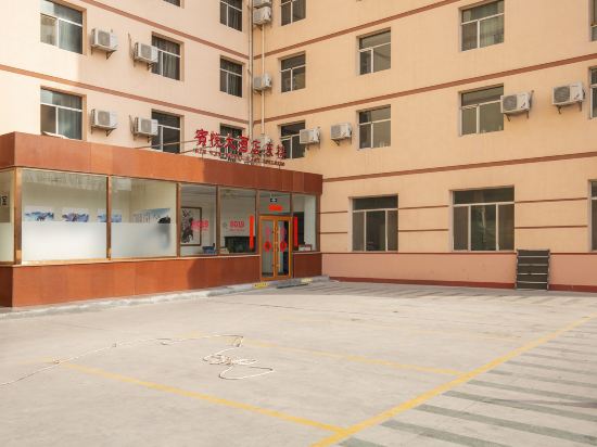 Bin Yue Hotel — hotel in Hohhot