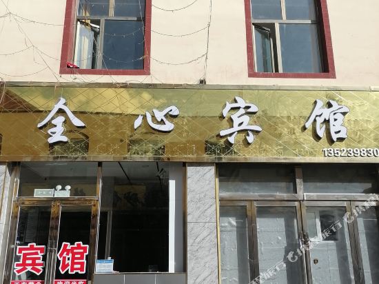 Quanxin Hotel - last minute hotel in Unknown City