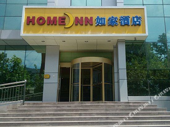 Home Inn - carbon neutral hotel in Nanma