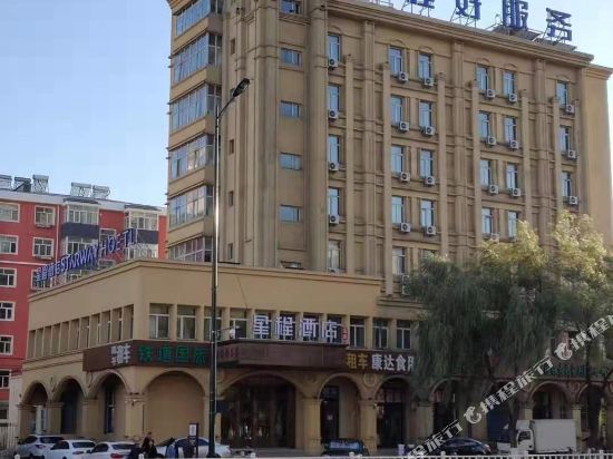 Day lnn in Mudanjiang, People's Republic of China