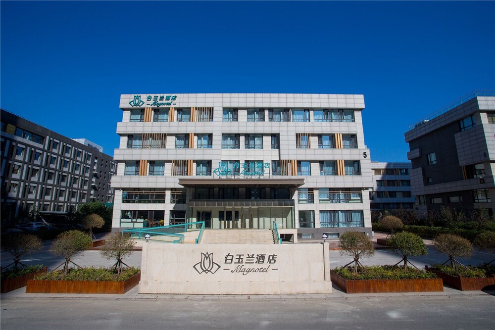 Magnolia White Hotel - last minute hotel in Harbin