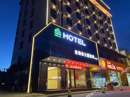 Wrb Hotel - last minute hotel in Huizhou