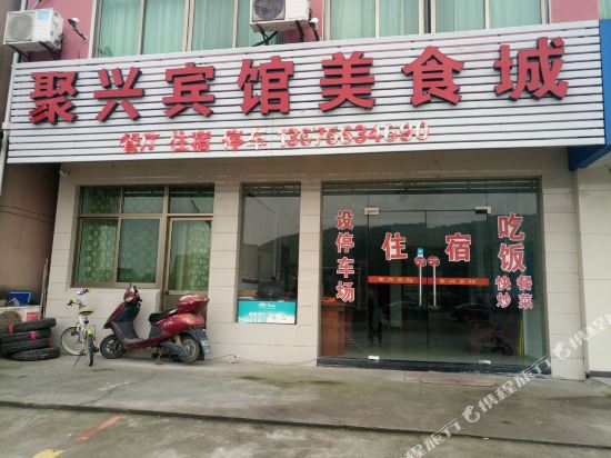 Zhoushan juxing hotel - last minute hotel in Zhoushan