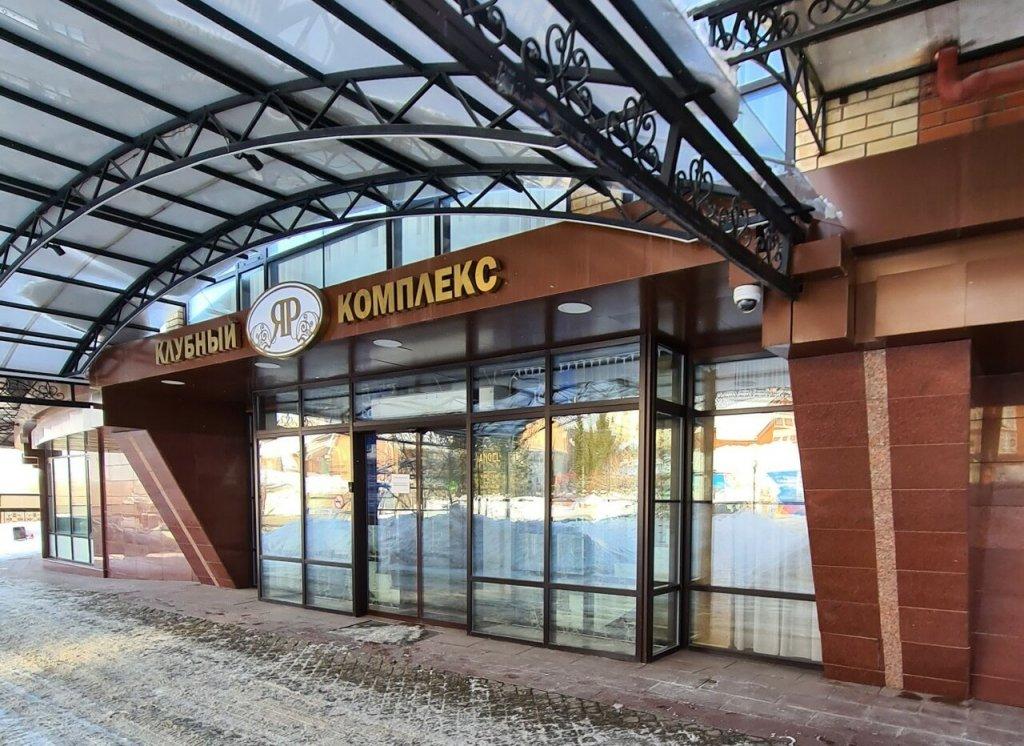 Club Hotel Yar — hotel in Orenburg