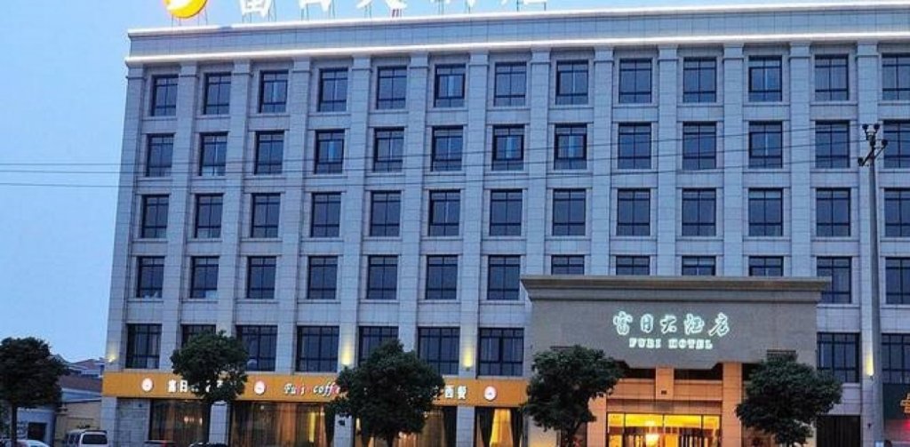 Furi Hotel - last minute hotel in Zhuji
