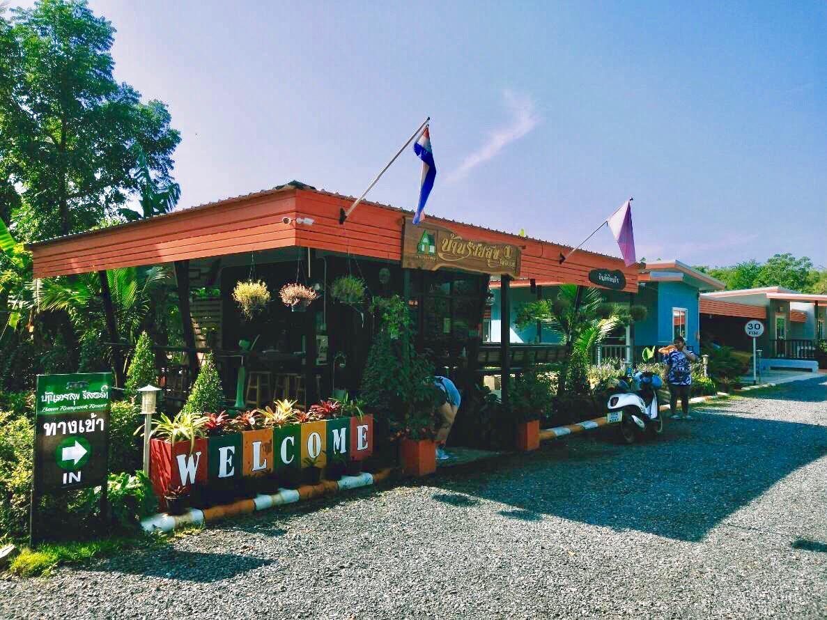 Baan Ruay Suk Resort in Lop Buri, Thailand