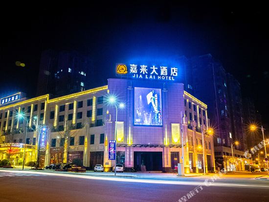 Jialai Hotel in Wenquan, People's Republic of China