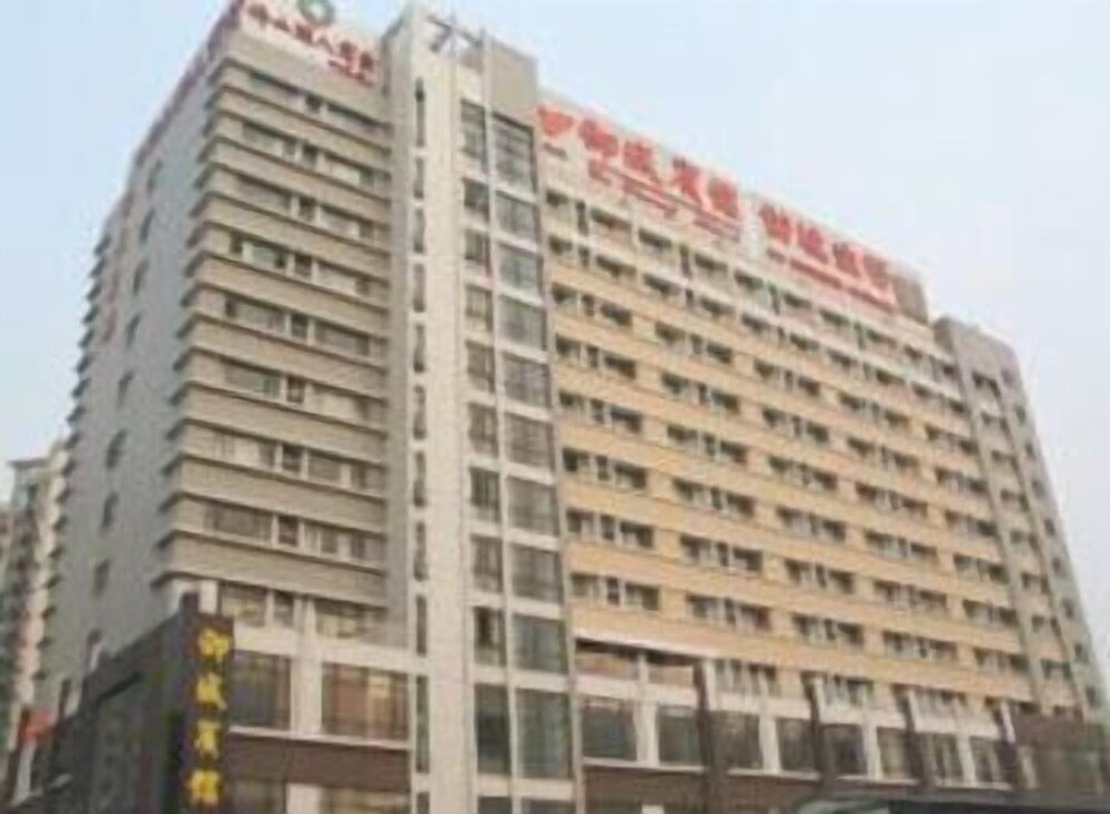 Xida Hotel Foshan — hotel in Foshan