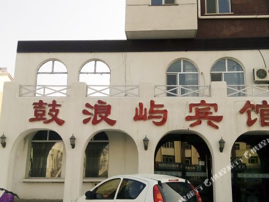 Tongle Hotel — hotel in Linxi