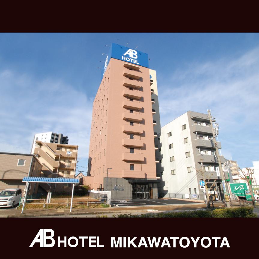 AB Hotel Mikawa Toyota in Toyota, Japan