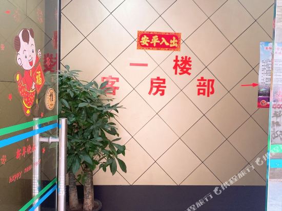 Xinyuan Hotel - last minute hotel in Luoyang