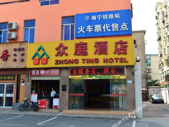 Zhongting Hotel in Nanning, People's Republic of China