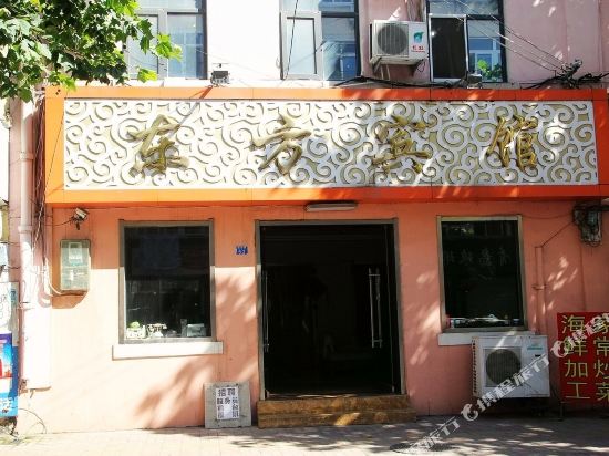 Dongfang Hotel - last minute hotel in Qingdao