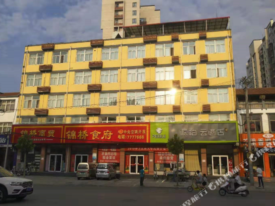 Pebble Motel - carbon neutral hotel in Urumqi