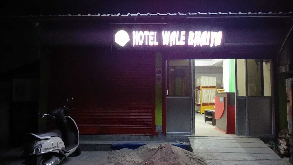 Hotel Wale Bhaiya Siliguri — hotel in Jalpaiguri