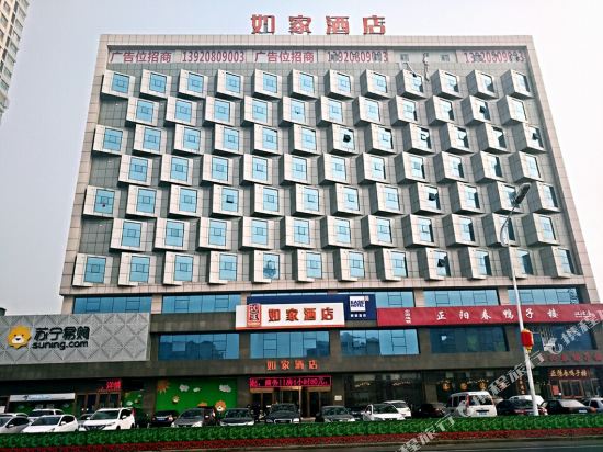 Ease Hotel - last minute hotel in Tianjin