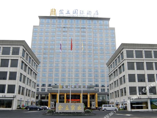 Jinli International Hotel - carbon neutral hotel in Sanming