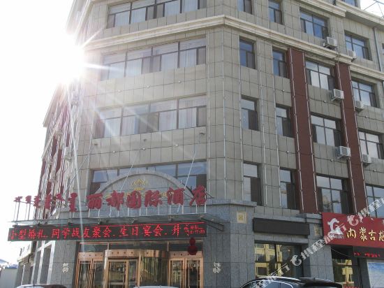 Lidu International Hotel in Chifeng, People's Republic of China