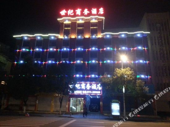 Century Business Hotel — hotel in Mingfeng