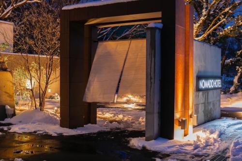 Nomado Hotel Daisen - last minute hotel in Unknown City
