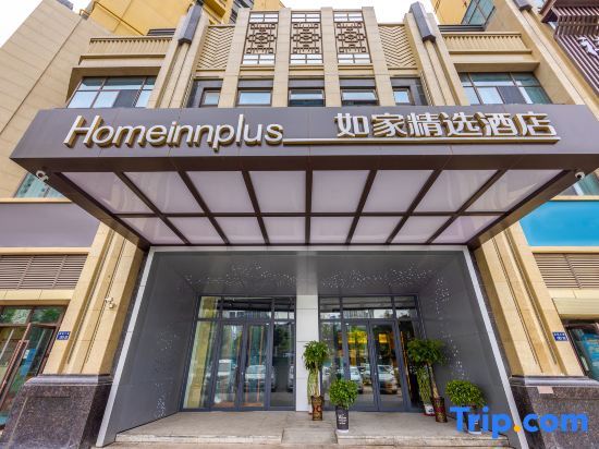 Homeinn Plus Hotel in Lanzhou, People's Republic of China