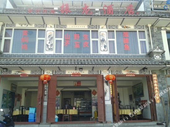 Zhenlong Hotel - last minute hotel in Dali