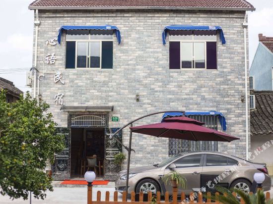 Xinyu - last minute hotel in Shanghai