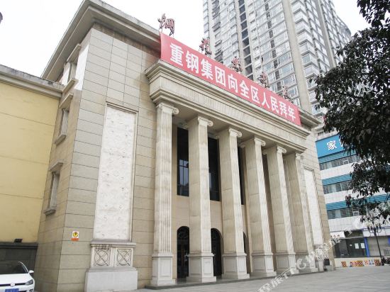 Ganghua Hotel - last minute hotel in Chongqing