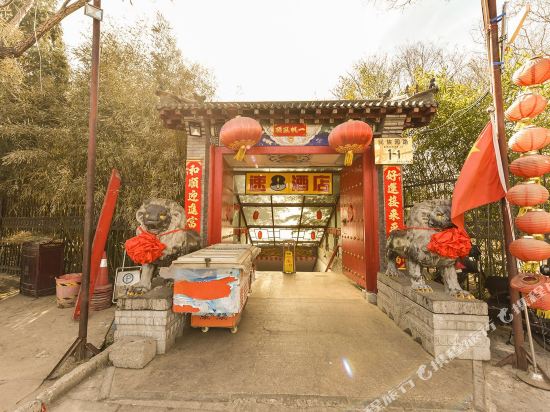Fast Eight Hotel - carbon neutral hotel in Beijing