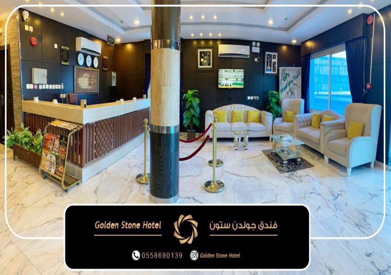 Golden Stone Hotel — Riyadh — photo 3