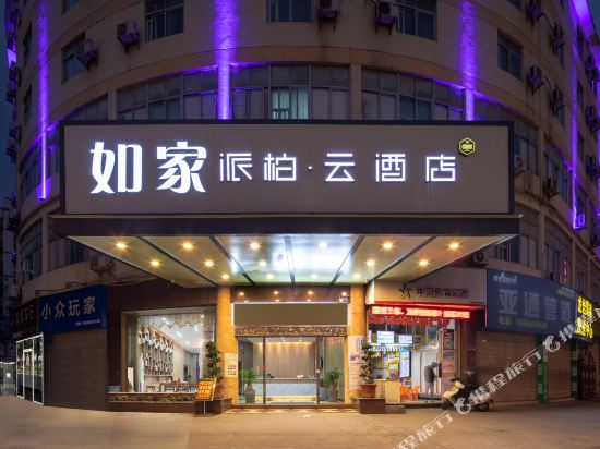 Pebble Motel - carbon neutral hotel in Longyan