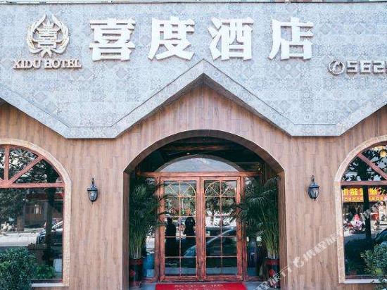 Hanfeng Express Hotel in Songyang, People's Republic of China