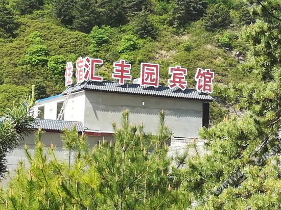 Huifengyuan Hotel in Taicheng, People's Republic of China