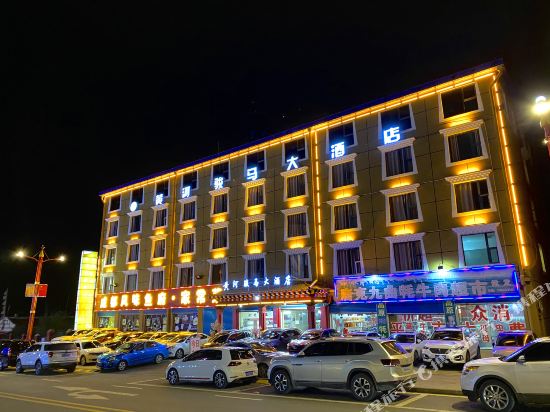 Huang He Jun Ma - last minute hotel in Unknown City