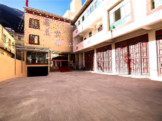 Kangchen Business Hotel in Barkam, People's Republic of China