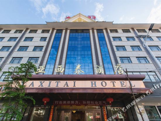 Yaxitai Hotel in Mengla, People's Republic of China