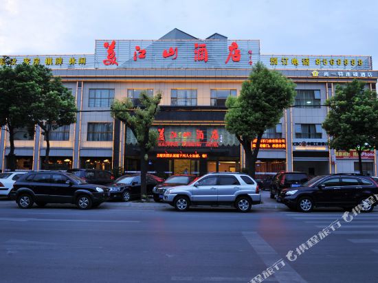 Beautiful Country Hotel Jingzhou in Jingzhou, People's Republic of China