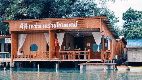 44Kohsaraihomestay in Satun, Thailand