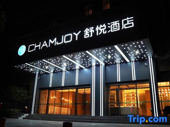 Charm Hotel in Huzhou, People's Republic of China