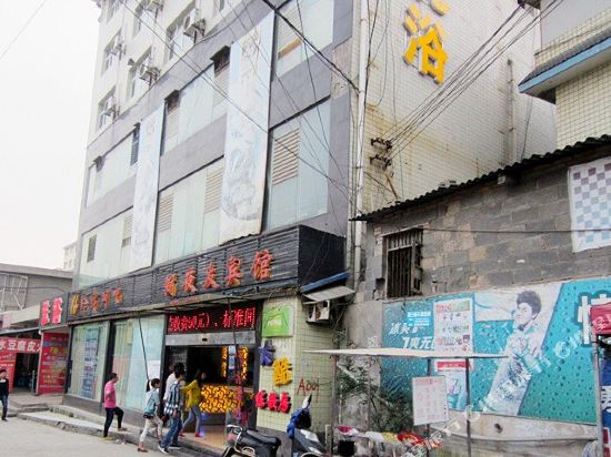Bi Ye Fa Hotel - last minute hotel in Guiyang