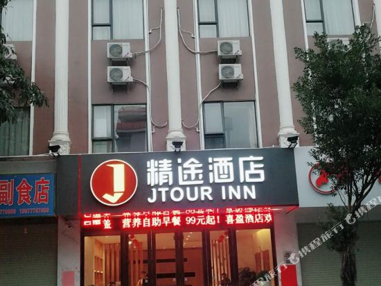 Jingtujiudianqinzhouniannianfengguangchangdian in Qinzhou, People's Republic of China