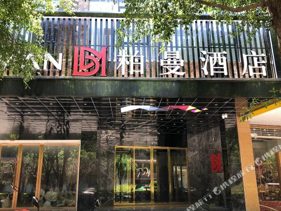 Borrman in Guilin, People's Republic of China