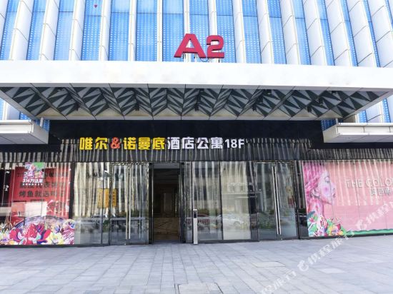 Normandy Flat - last minute hotel in Yantai
